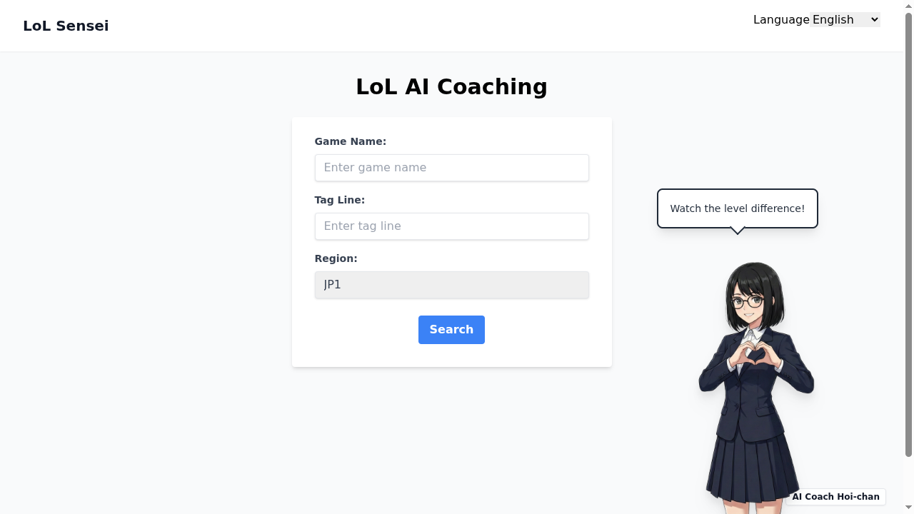 LoL Senseiのサムネイル画像