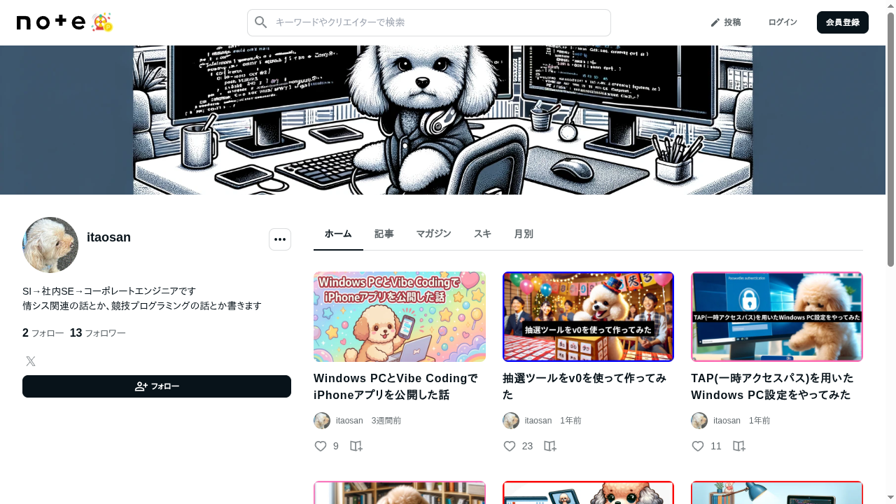 noteのサムネイル画像