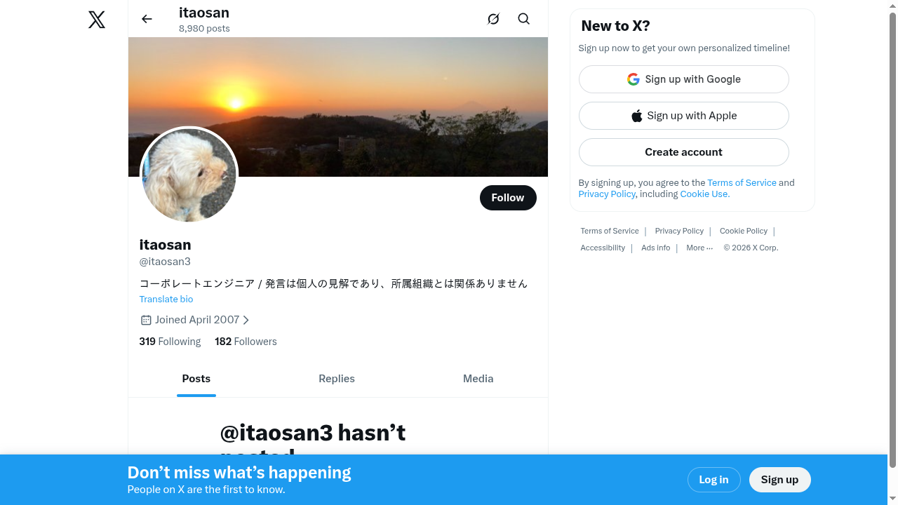 Xのサムネイル画像